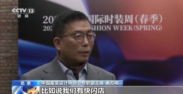 九游app入口：当国潮遇见时尚新中式成热门(图12)