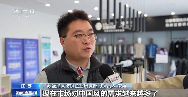 九游app入口：当国潮遇见时尚新中式成热门(图13)