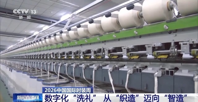 九游app入口：当国潮遇见时尚新中式成热门(图15)