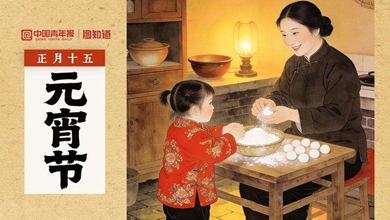 ͼ֪��������Ԫ����̤��ӭ��ҵ ��յ����Բ.jpg