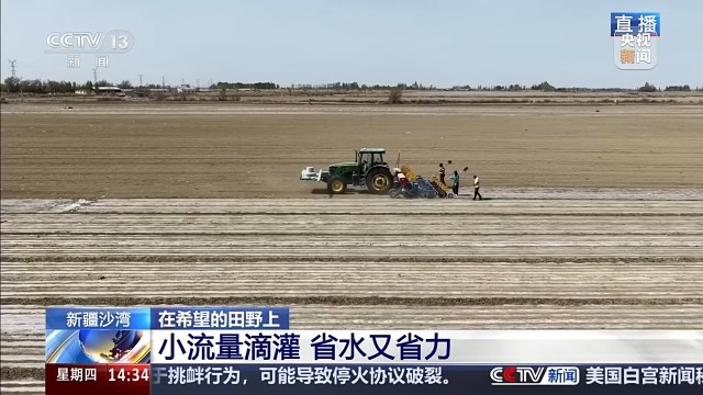 误差不到万分之一！播种用上北斗导航效率翻倍(图5)