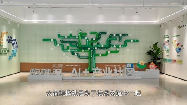 从良渚创客空间到乌江古镇看见中国经济的春意(图2)