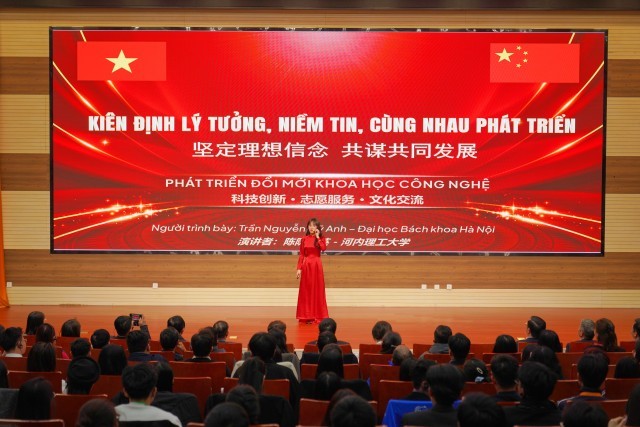 PA视讯理想之光照山河青春同心向未来(图1)