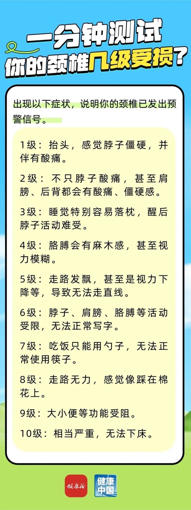 bevictor伟德官网|大连同心网|五一宅家刷手机？小心“