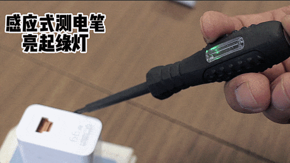 边充电边玩手机被电击?这些习惯赶紧改(图3)