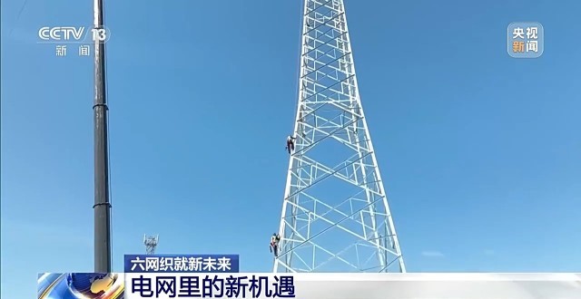 特高压、配网、微电网三重布局释放经济新动能(图4)