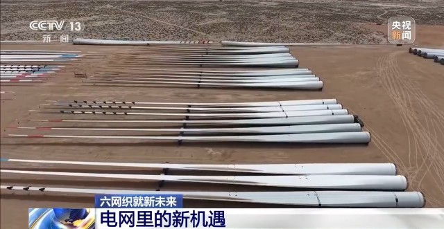 特高压、配网、微电网三重布局释放经济新动能(图5)