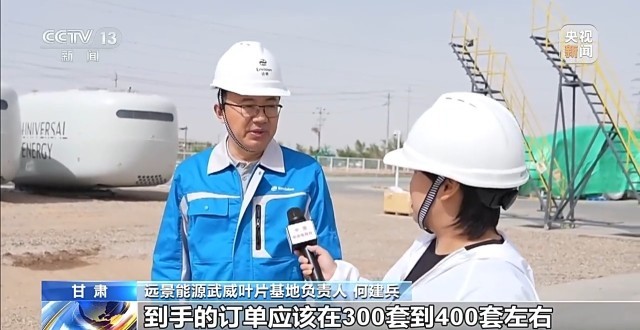 特高压、配网、微电网三重布局释放经济新动能(图6)