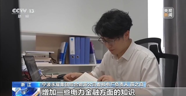 特高压、配网、微电网三重布局释放经济新动能(图8)