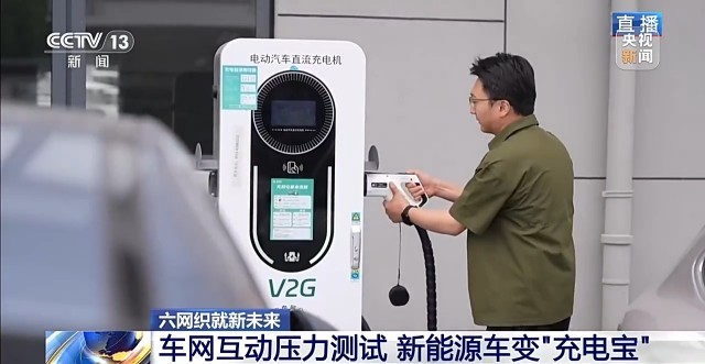 特高压、配网、微电网三重布局释放经济新动能(图11)