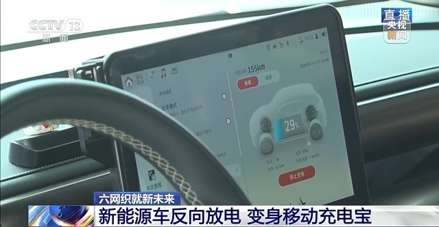特高压、配网、微电网三重布局释放经济新动能(图12)