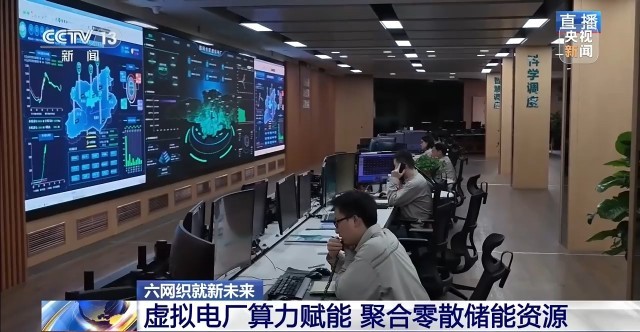 特高压、配网、微电网三重布局释放经济新动能(图16)