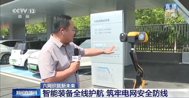 特高压、配网、微电网三重布局释放经济新动能(图17)