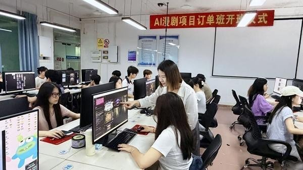 棋牌游戏官方网站- 哈希游戏试玩平台畅享娱乐AI短剧人才培养职业院校寻突破