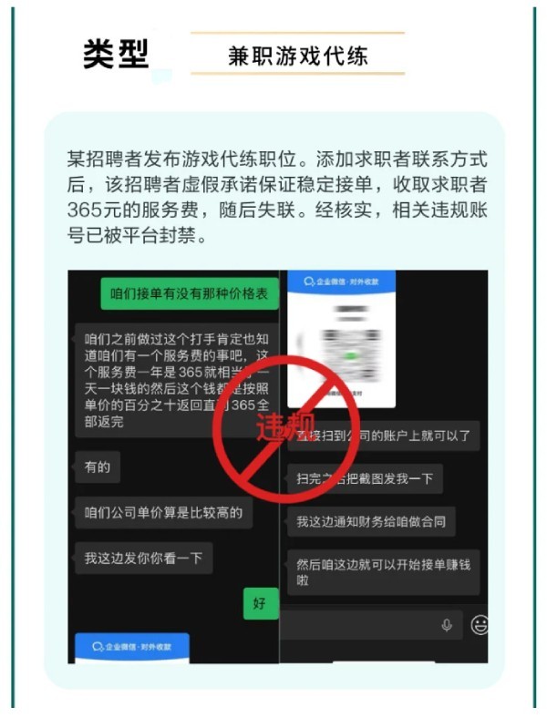 AI���硶��ְ�ܿ�ָ�ϡ�حӦƸ��Ϸ�����ұ��ݺ�����һ��