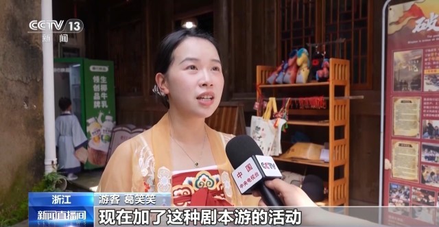 剧本游、山居慢游多元玩法带热乡村“微度假”(图3)