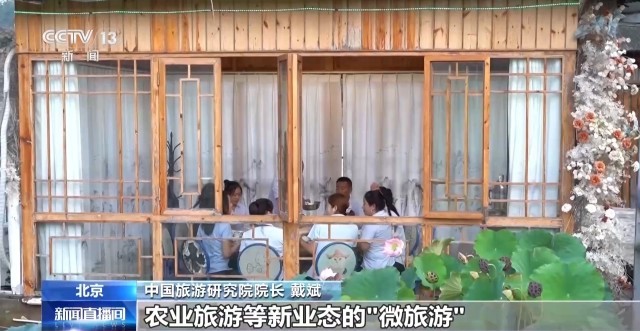 剧本游、山居慢游多元玩法带热乡村“微度假”(图7)