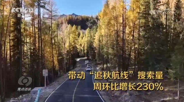 国庆假期丰富游玩体验多元场景激发消费活力(图1)