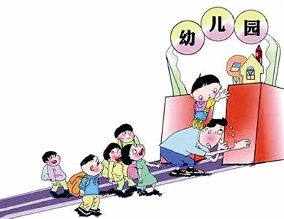 新幼儿园招聘_大悟县新长征幼儿园招聘英语教师(4)