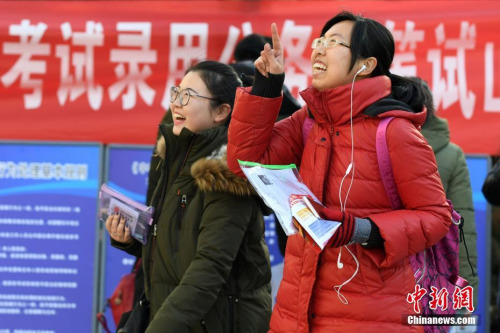 国考补录今日开始报名 各省国税系统空缺大