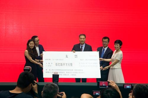 马云携手伙伴捐赠5.6亿 支持浙大医学事业
