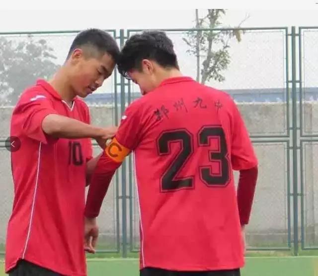 他是郑州九中足球队队长 通过足球考上了北京
