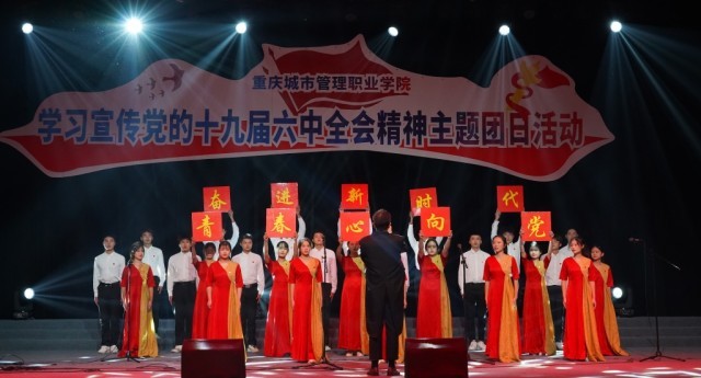 ��Уѧ��ͨ����Ŀչ�ݱ����ʮ�Ž�����ȫ�����ʶ��