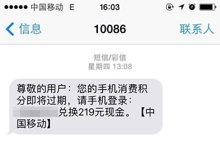 iphone设置vpn需要指纹