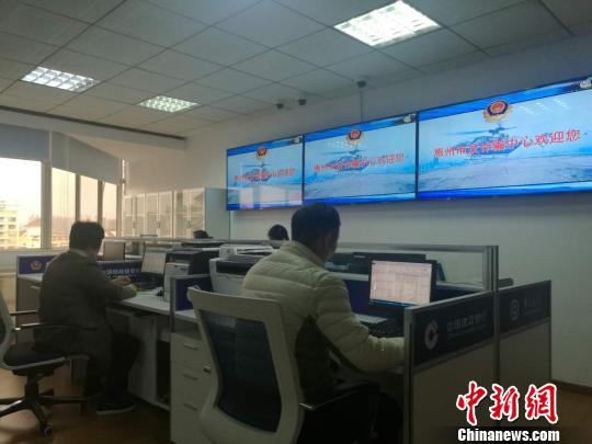 惠州警方携手电信部门 半年拦截涉诈骗呼叫40