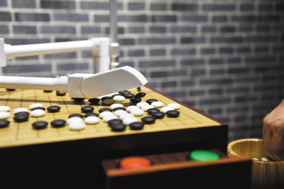与机器人拥抱、下围棋 未来生活还有多智能?