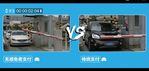 首个无感支付停车场落户上海:刷牌2秒通过
