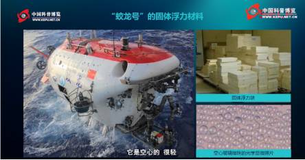 让美国日本欧洲嫉妒的蛟龙号有多牛?