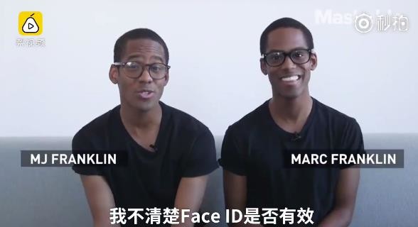iPhoneX的Face ID遇到双胞胎 网友调侃:整容脸