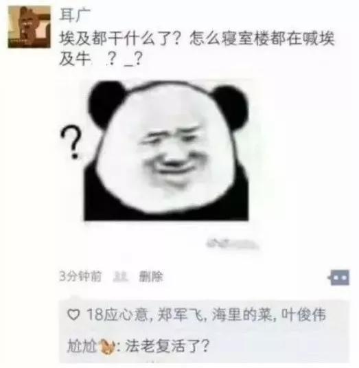 IG���ˢ���ı��� ��һ��2�ڶ��˵��Ӵ�Ⱥ�壡