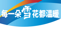 ѩ��   �½���Ŀ.jpg