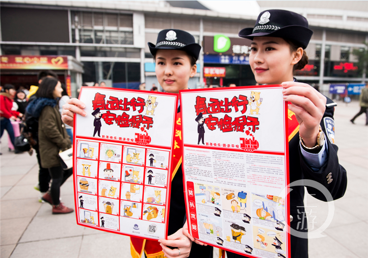 重庆春运首日2000多人没带身份证，还抓获首个网逃