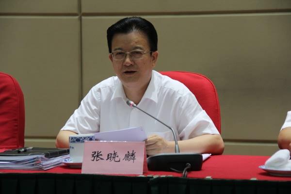 马鞍山市委原书记张晓麟被证实在接受调查处理