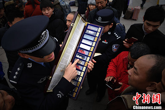 重庆警方火车站展示“毒品” 提高旅客毒品犯罪防范意识