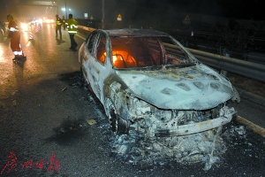 二广高速连州丰阳段一小车焚毁 事故原因仍在调查