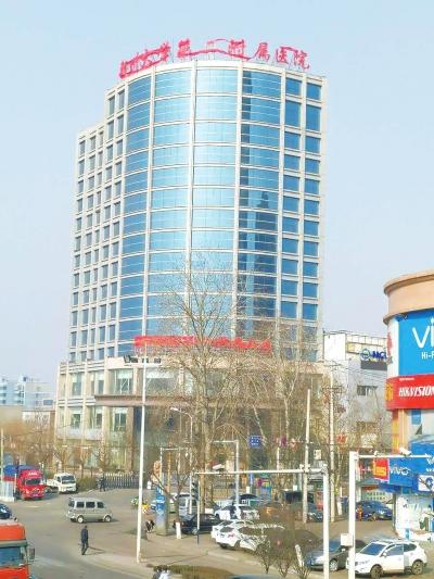 ����һ�Ƶꡰ����������ҽԺ ����ҽԺ�к���