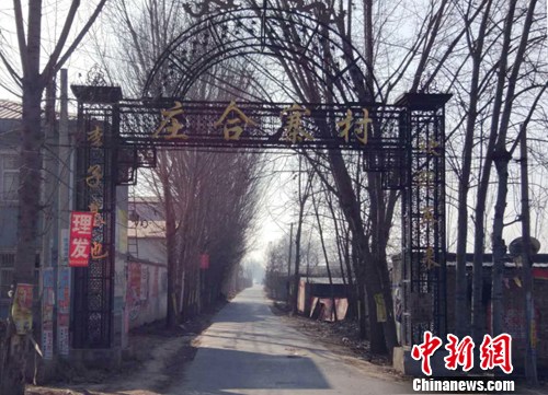 �ӱ�ʡ������ׯ��կ�塣<a target='_blank' href='http://www.chinanews.com/' _fcksavedurl='http://www.chinanews.com/' ></table>������</a>���� ����� ��