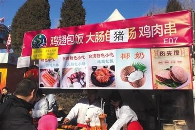 ����������ѰͶ�߾ٱ�վС��̯��Ա����ץ����