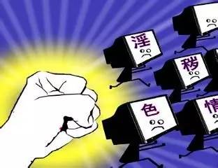 福州连江一微信群发42部淫秽视频，两人被拘，就连群主也……