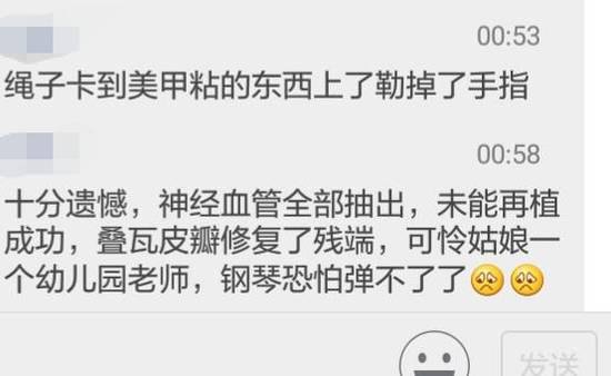 19����ʦ������ָ��˲��ק�ϣ�������׾�������