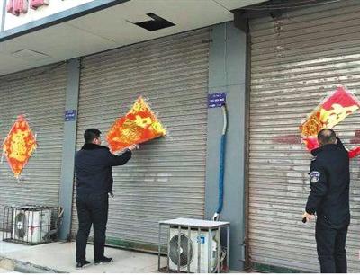 济宁城管上街撕“福”引争议 专家：有滥用职权之嫌