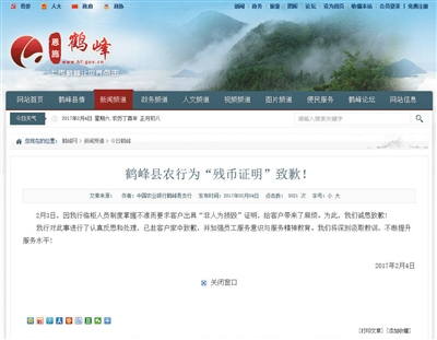 �������磬�й�ũҵ���к׷�֧���򴢻���Ǹ�������ͼ