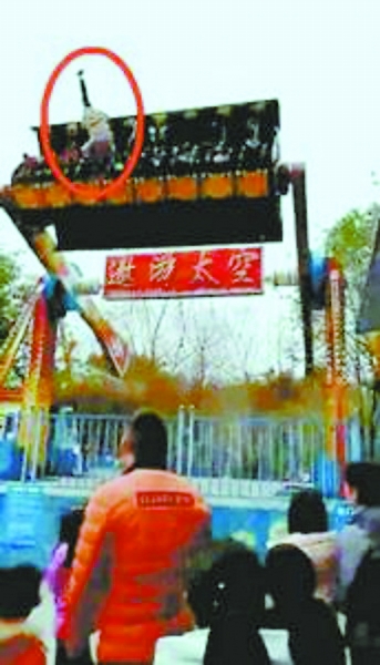 重庆13岁少女游乐场坠亡 家属获赔87万