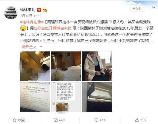 ������Ա�������������С�㣿��ί:��֪������