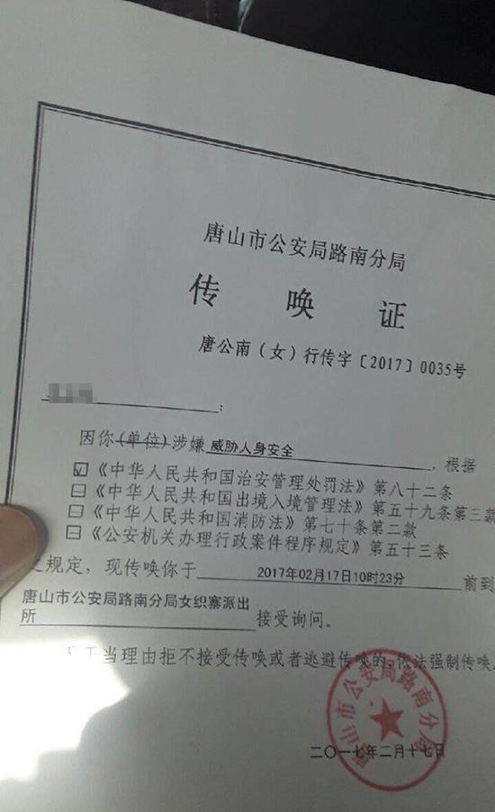 唐山四院否认多人做皮试未换针管发贴者被传唤