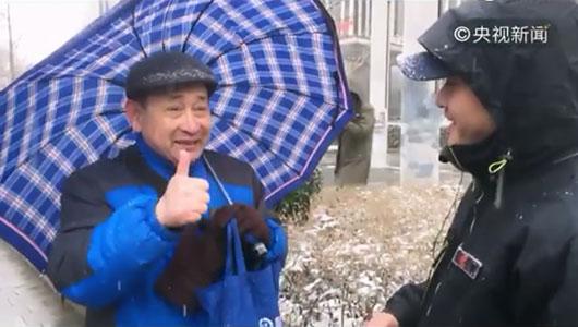 ���ӽֲɡ�����ѩɶ���顱 ������ү��Ӣ�ĶԴ��Դ��˵㣨��ͼ/��Ƶ��